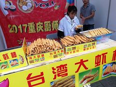-重庆国际会议展览中心