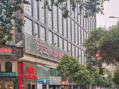 门面-阿五黄河大鲤鱼(纬三路店)
