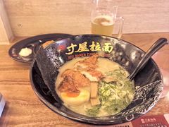 -寸屋拉面(凯德晶萃店)