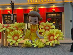 -中华巴洛克风情街