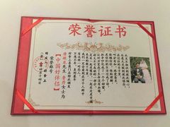 -好食上(喜盈门.范城店)