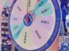 -反斗乐园(领展中心城店)