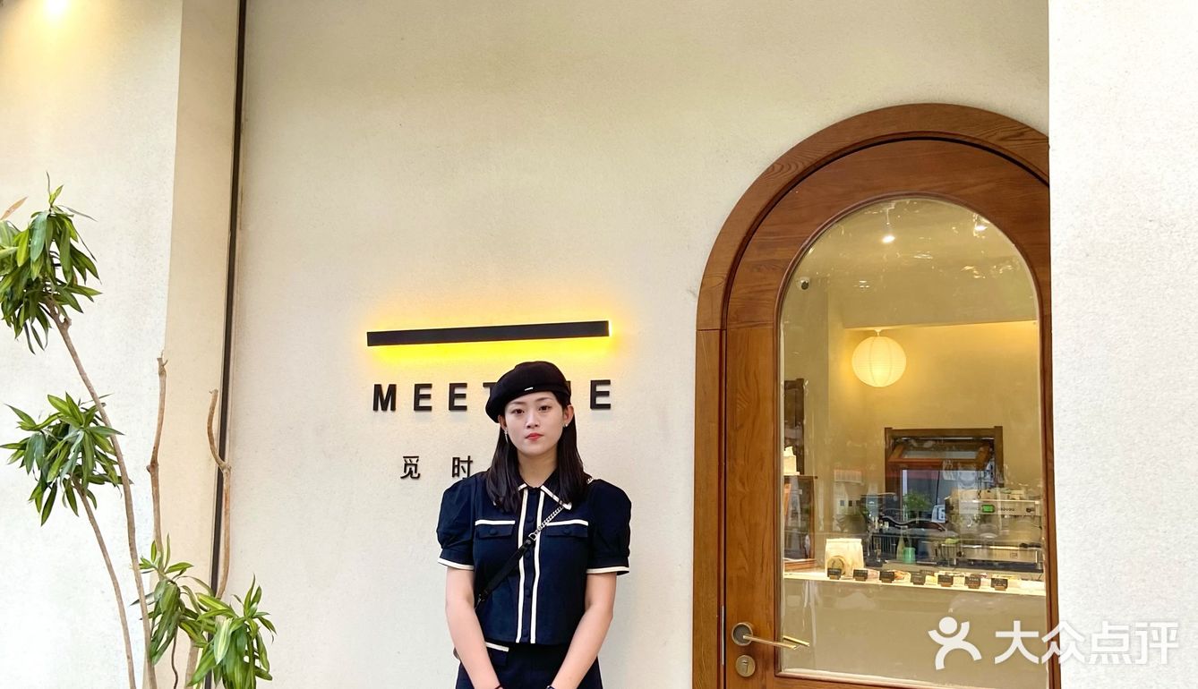 石家庄下午茶——MEETIME 觅时与甜