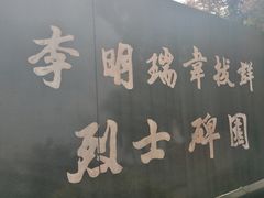 -南宁南湖公园