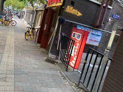 -19号私房菜(云南路店)