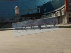 -东北师范大学(净月大街校区)