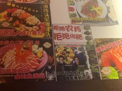-二丁目食堂(浑南花园城店)