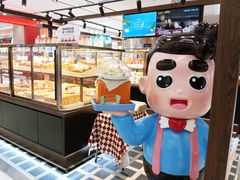 -爸爸糖吐司面包(悠唐购物中心店)