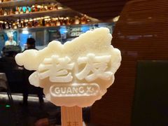 -桂小厨广西菜(万象城店)