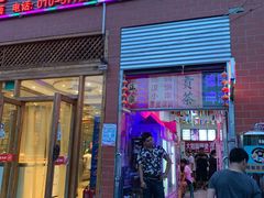 门面-大姐麻辣烫(莲宝中路店)