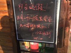-小艾家的炒饭(万新村店)