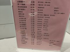 -走马楼饭庄(慈城古县城店)