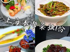 -忆家一宴(大木桥路旗舰店)