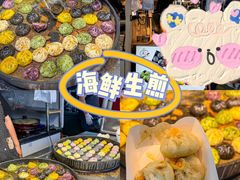 -大学城夜市
