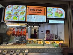 -Magic Food Point(Airport Street food)