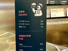 -Dip in Gelato(富民路店)