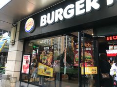 门面-汉堡王(昆明欣都龙城店)
