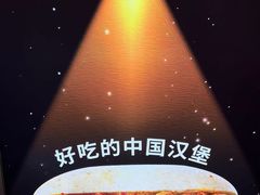 -贾国龙中国堡(上地华联店)