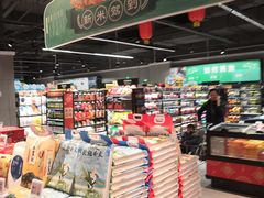 零售区-盒马鲜生(新都心店)