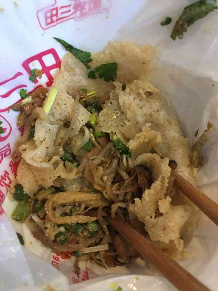 田三卷饃(泉北萬象城店)-