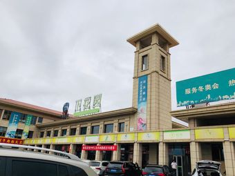 下花园服务区超市