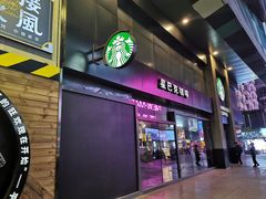 门面-星巴克臻选(沈阳大悦城店)