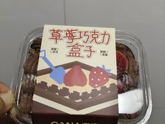 -迦南(杭州东站万象汇店)