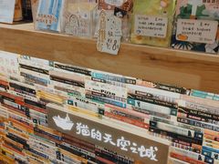 -猫的天空之城概念书店(杭州南宋御街店)