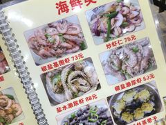 -贞姨美食·老字号海鲜大排档