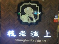 -金光华广场