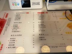 菜单-树夏(建设路店)