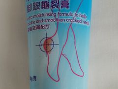 -乐享城购物中心