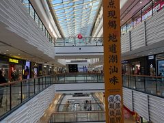 -万达广场(济南魏家庄店)