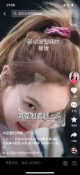 -永琪美容美发