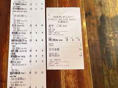 -O'mills Sourdough Bakery&Bistro(永嘉路店)