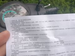 -益丰大药房(碧波路店)