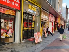 -味之绝美蛙鱼头火锅(松江万达店)