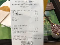 账单-麦当劳(西安雁塔路店)