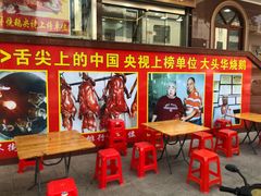 -黄连大头华烧鹅(萧地大马路店)