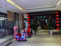 -郑庄脂渣海鲜楼(九水路店)