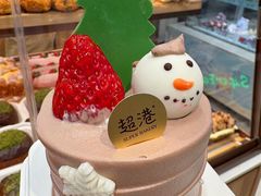 -超港·蛋糕面包(包河万达店)