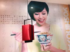 -吉野家(宾水道店)