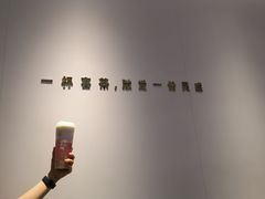 -喜茶(佛山顺德容桂天佑城店)