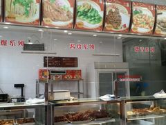 -王興記(中山路店)