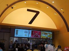 门面-7分甜(苏州中心店)