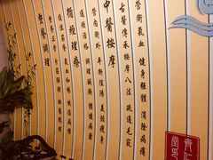 -席仁堂推拿按摩脊柱调理(世纪科贸大厦店)