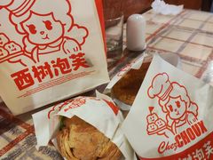 -西树泡芙(珠海华发商都店)