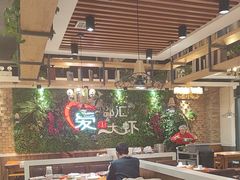 -邵汇大虾(同康路店)