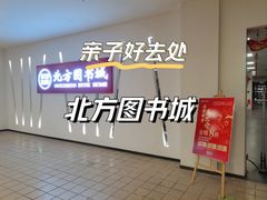 -沈阳大商千盛购物中心有限公司(长江街店)