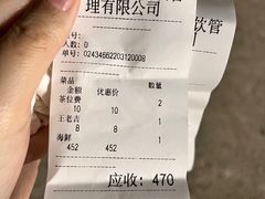 -景好海鲜餐厅(大鹏必选旅游店)